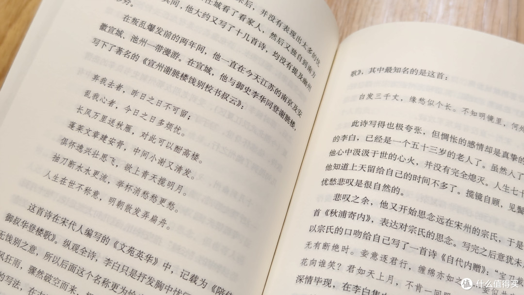 十年书单大蒸馏之中国历史类图书从夯到拉大清单