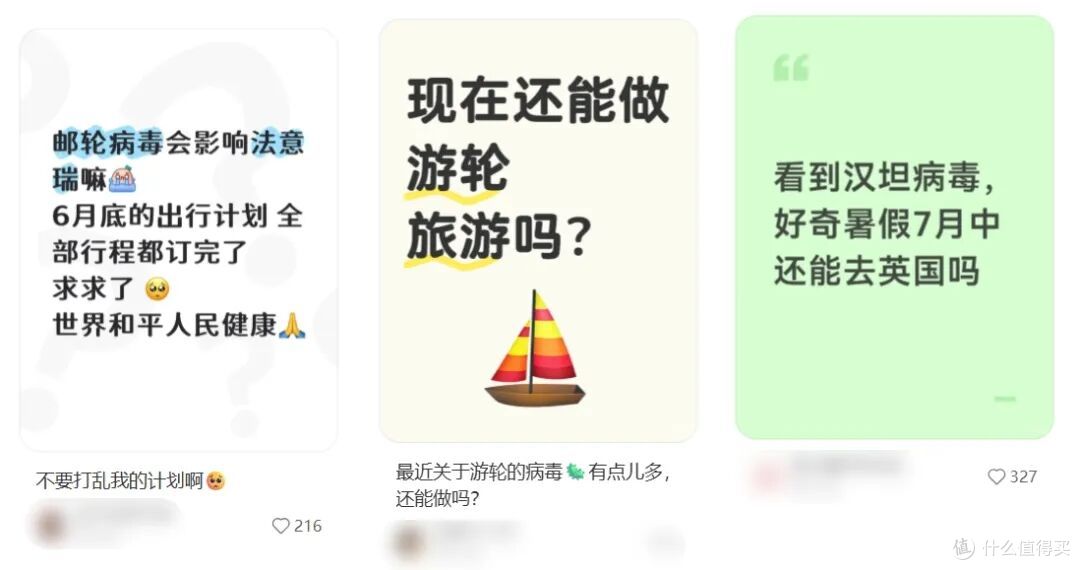 买了船票不敢上船：邮轮接连暴发疫情，你还敢坐吗？