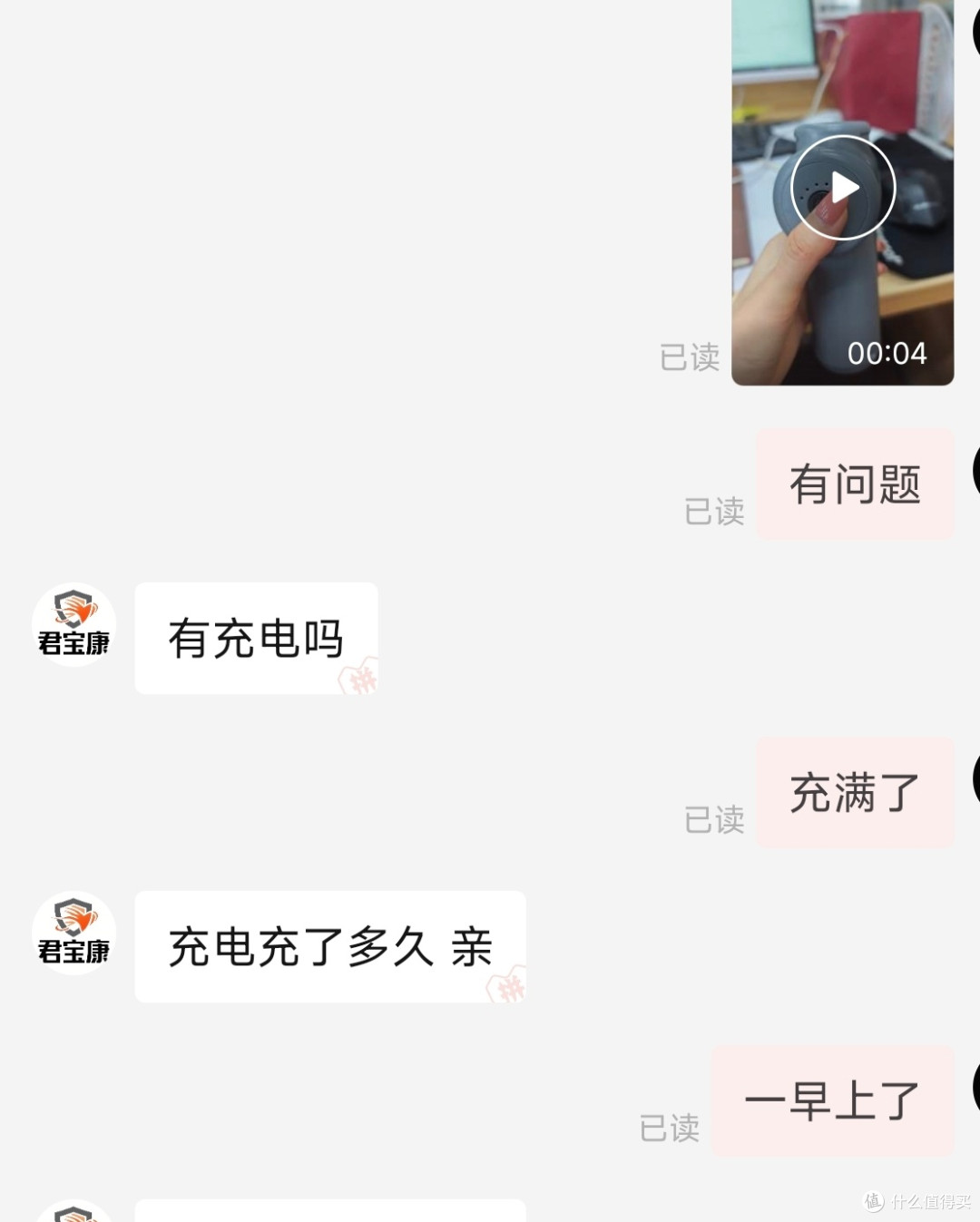 618真实种草手记：筋膜枪踩雷退换货，翻车后反而买到真香好物