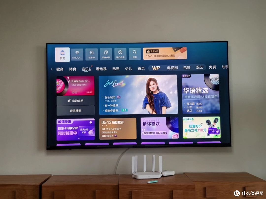 6000 元档电视横评:TCL / 海信 / 雷鸟 / Vidda / 创维谁更强?