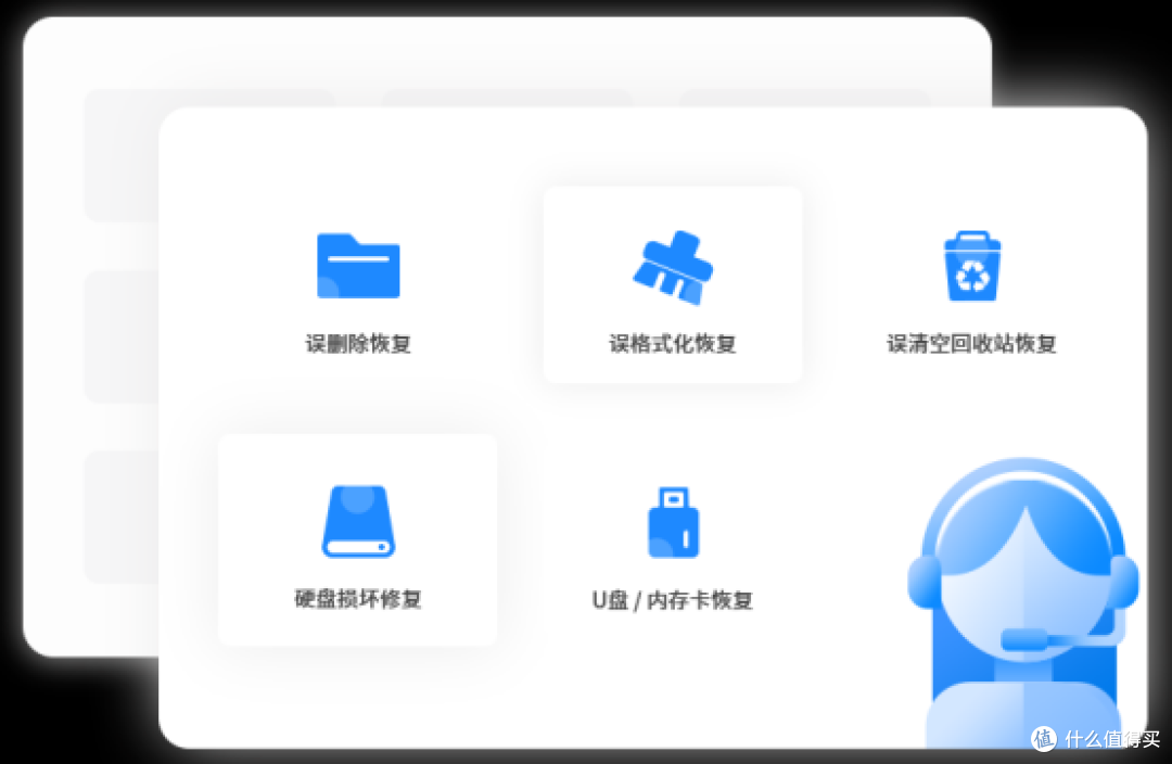 盘点10款常见u盘恢复软件,值得上手试试