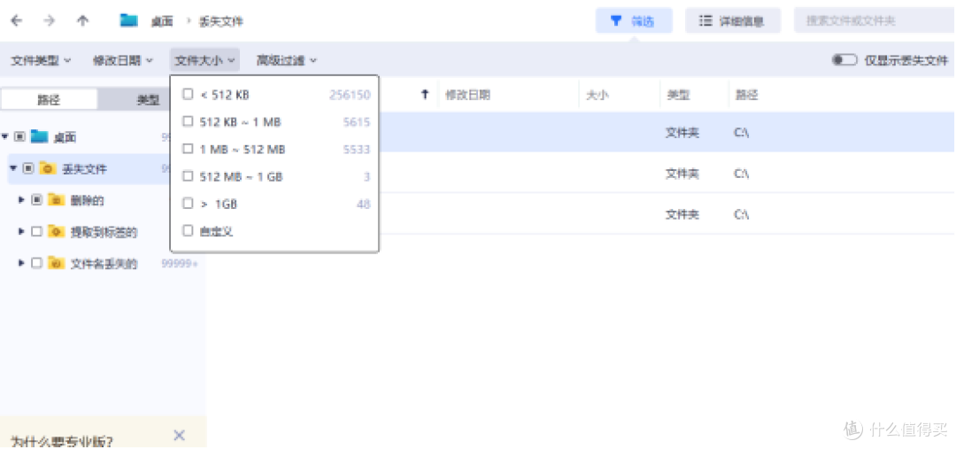 盘点10款常见u盘恢复软件,值得上手试试