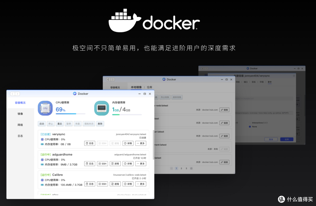 不断进化的极空间NAS,还有啥它办不到?