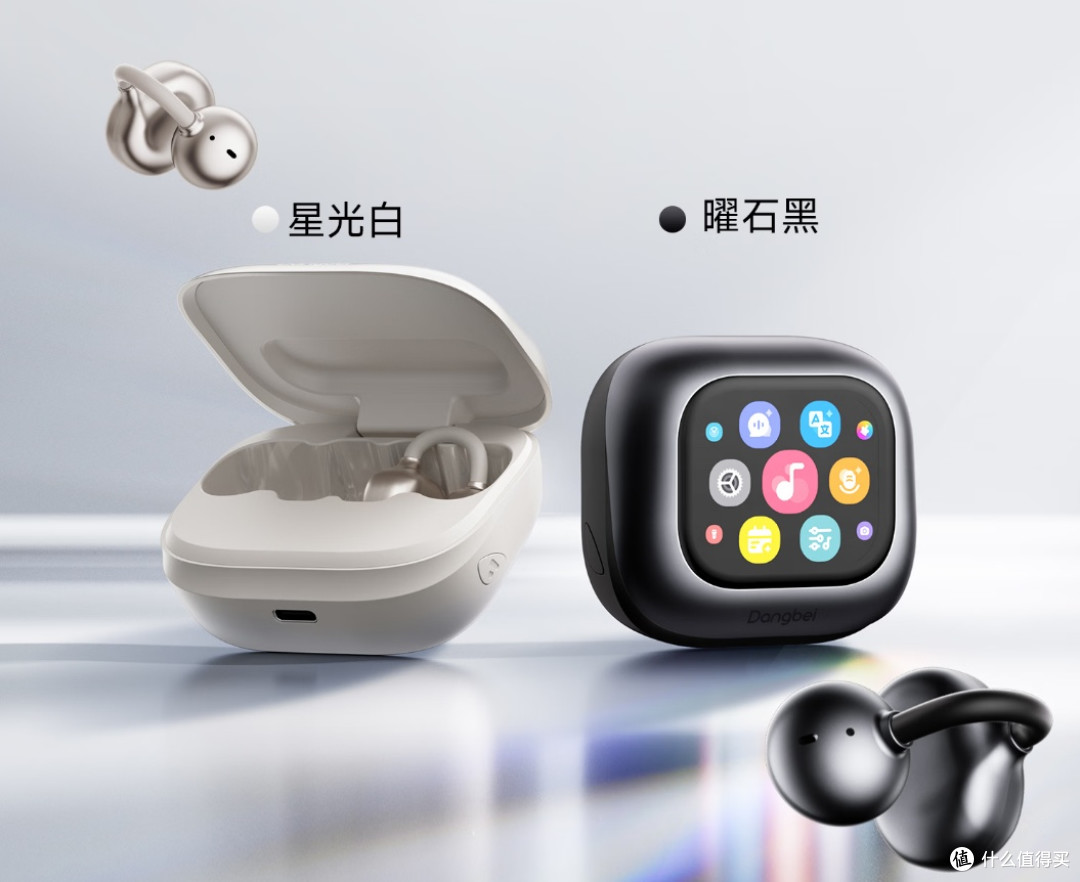 音质交互新体验!当贝 Air 1 AI耳夹式耳机通过QQ音乐·臻品音质