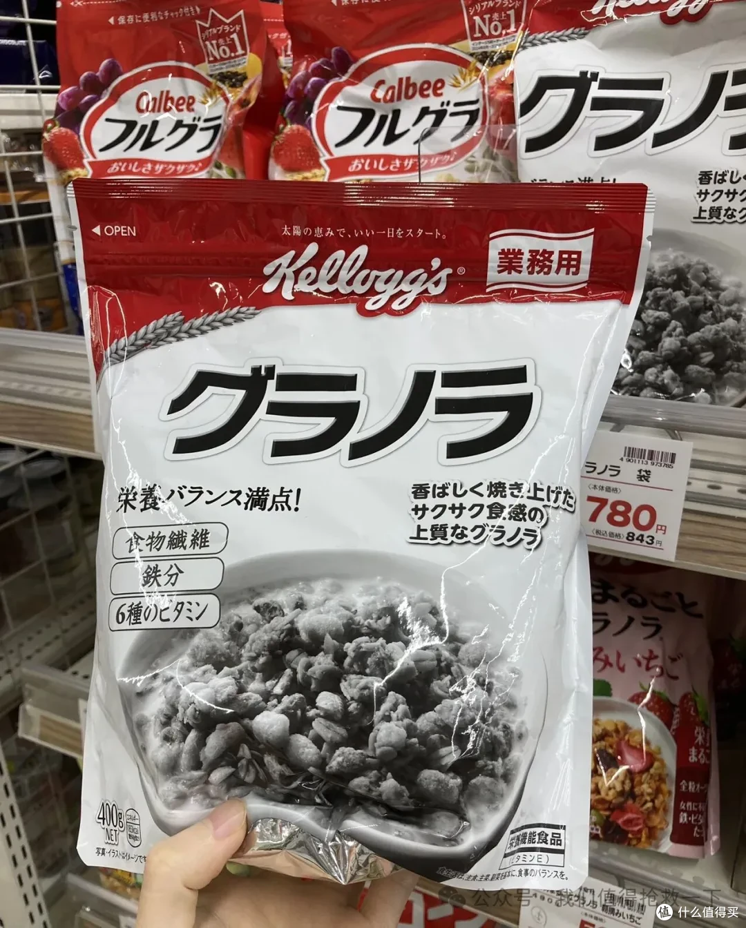 （超市拍的黑白包装）
