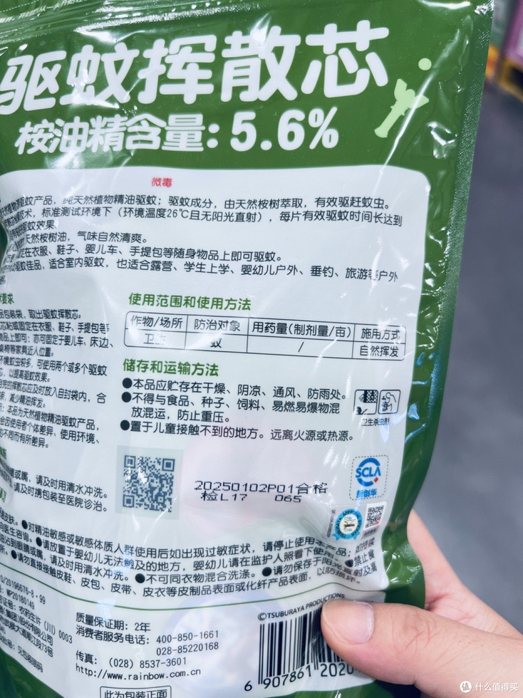 家有男宝必入!绿鼻子奥特曼驱蚊贴,夏日防蚊天花板