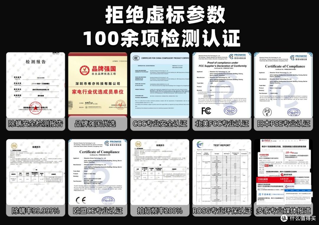 618值得入手的除螨好物品牌有哪些?友望除螨仪值得买吗?