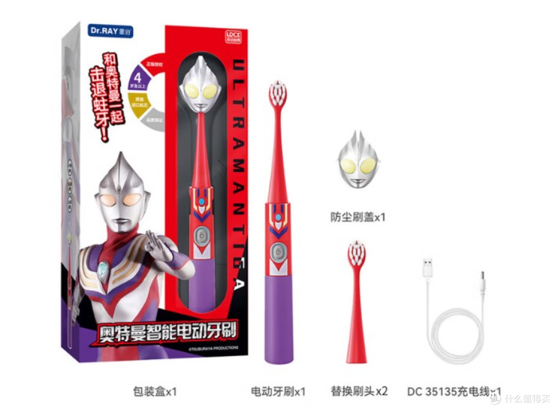 儿童电动牙刷哪个牌子好,盘点热卖10强品牌排行榜,靠谱不踩坑