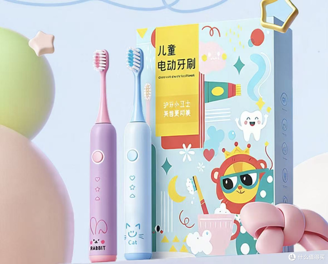 儿童电动牙刷哪个牌子好,盘点热卖10强品牌排行榜,靠谱不踩坑