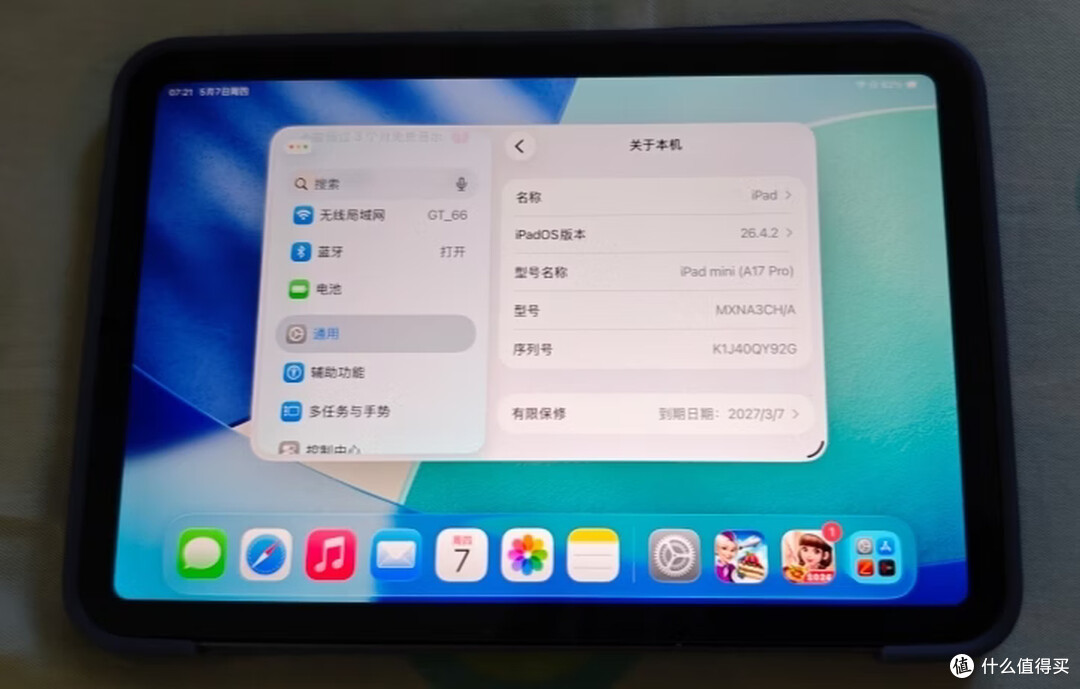 盘点：盘点3款好价平板电脑，建议当玩具买！