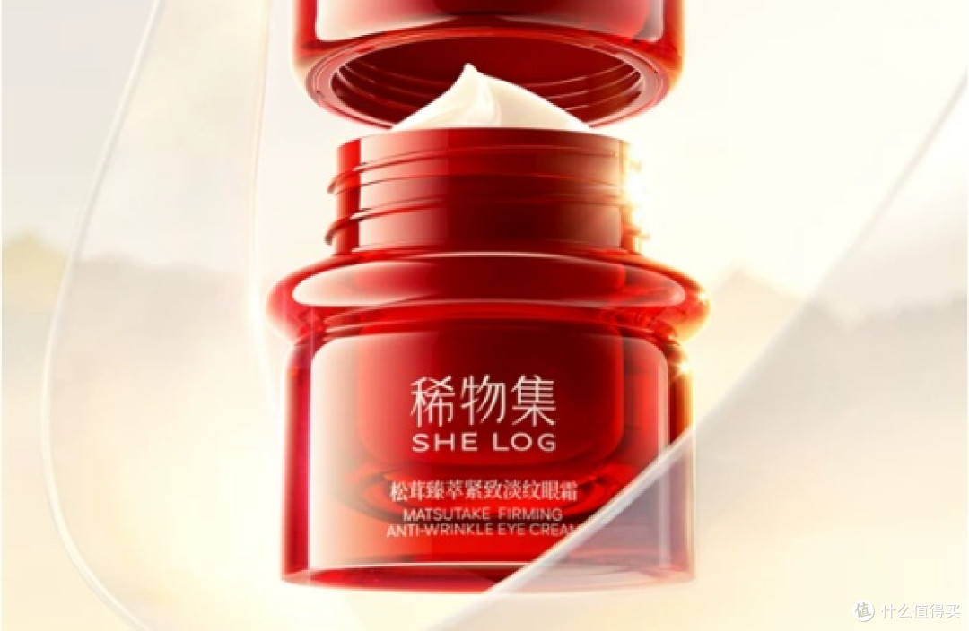 什么眼霜去皱效果好?十大畅享品牌实测,去细纹抗皱第一名找到了