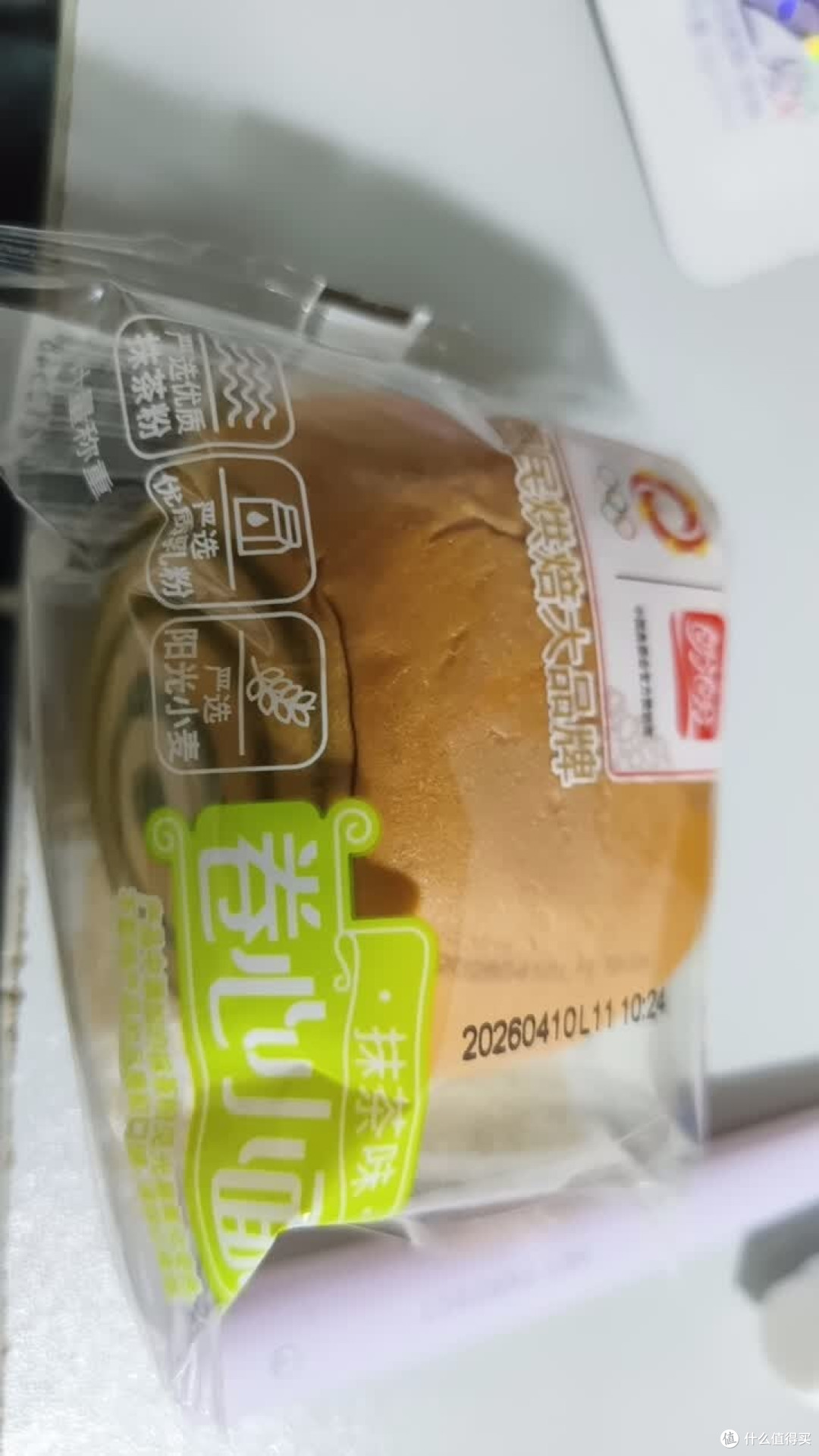盼盼经典小面包早餐速食吐司卷心小面包抹茶味 110g
