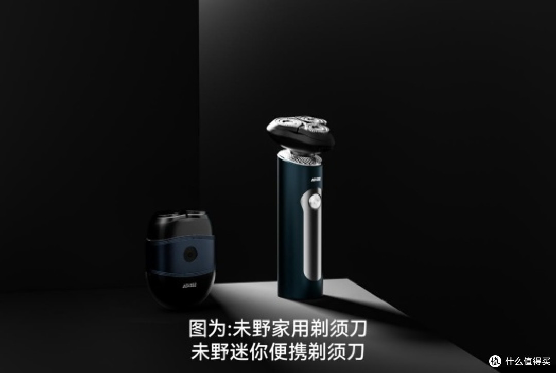 迷你mini剃须刀哪个品牌好用?十大公认最好用品牌名单出炉,直接抄