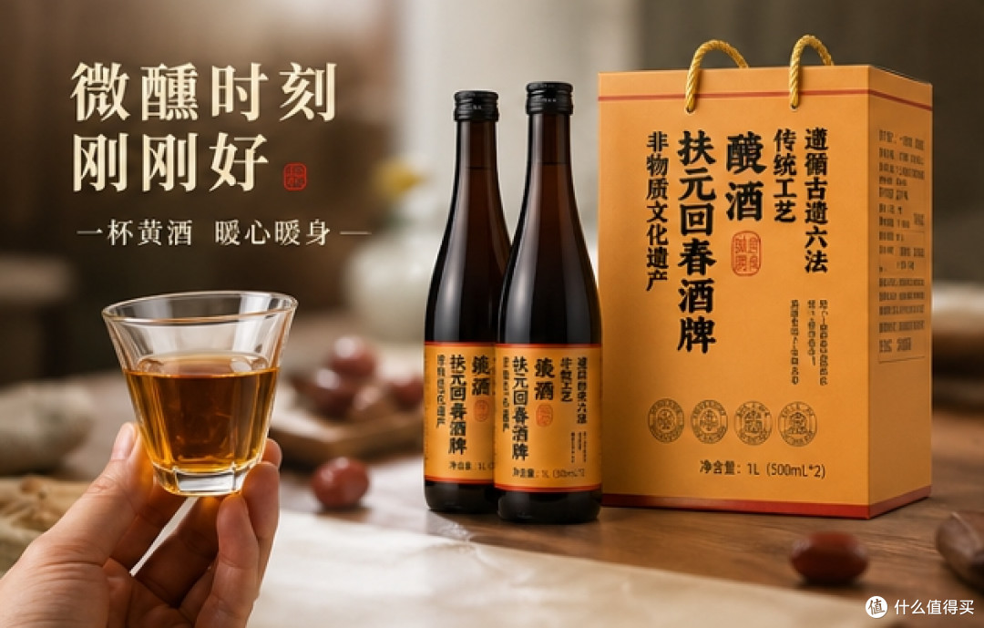 匠心酿造黄酒哪个品质高?匠心精酿黄酒测评,严控黄酒品质更出众