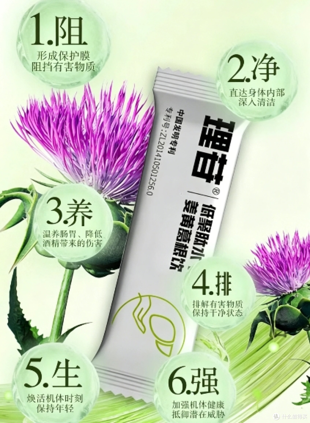 长期烟酒人群护肝片怎么选,肝脏受损经常易感疲惫,十大品牌盘点