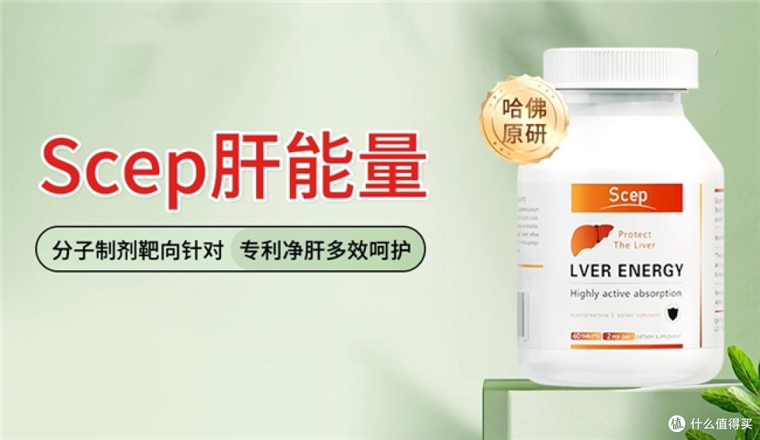 长期烟酒人群护肝片怎么选,肝脏受损经常易感疲惫,十大品牌盘点