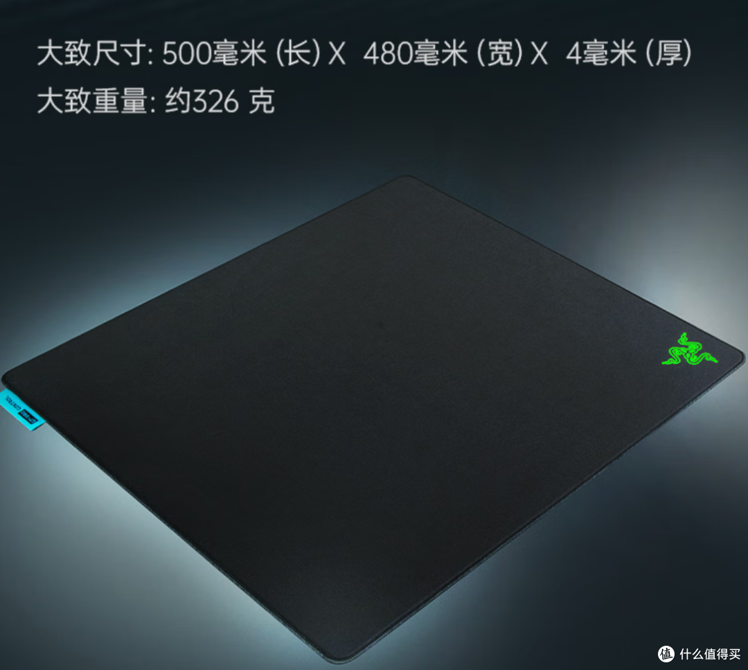 选对就是神垫!但也是真的贵。雷蛇 巨甲虫V2 专业版