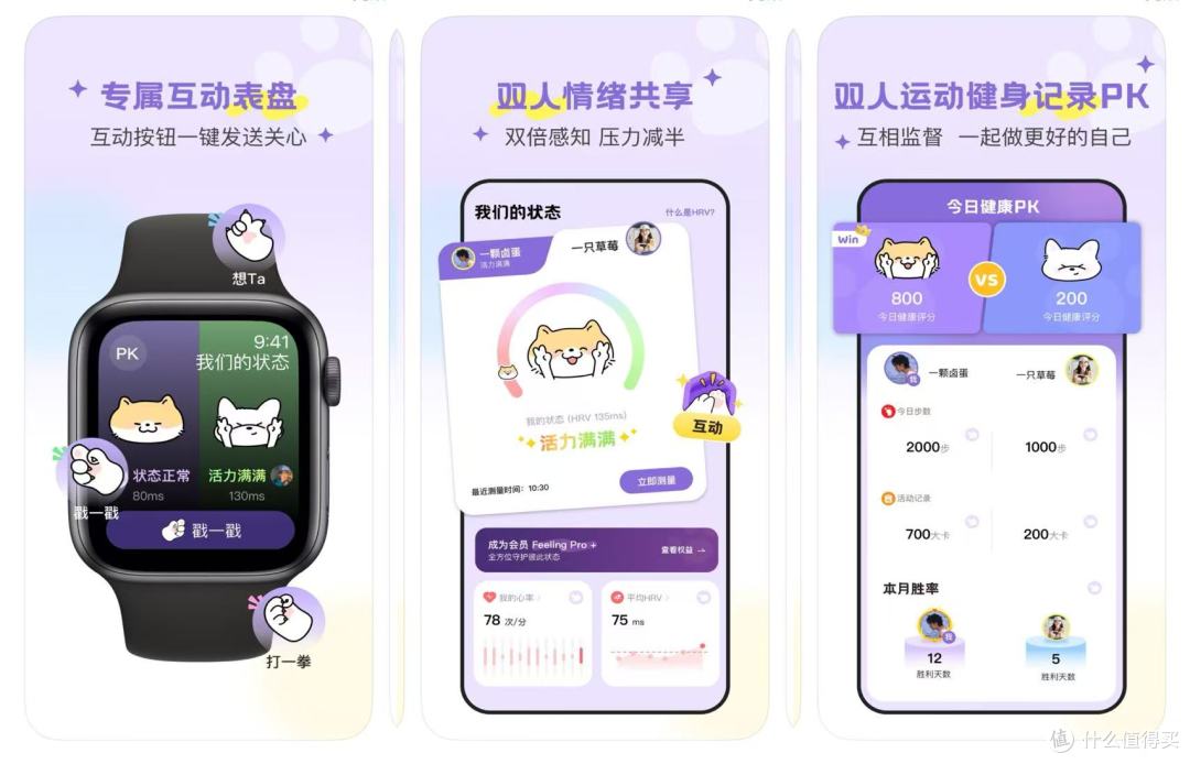 没白买,用Apple Watch谈异地有多爽,520最值、最浪漫的礼物