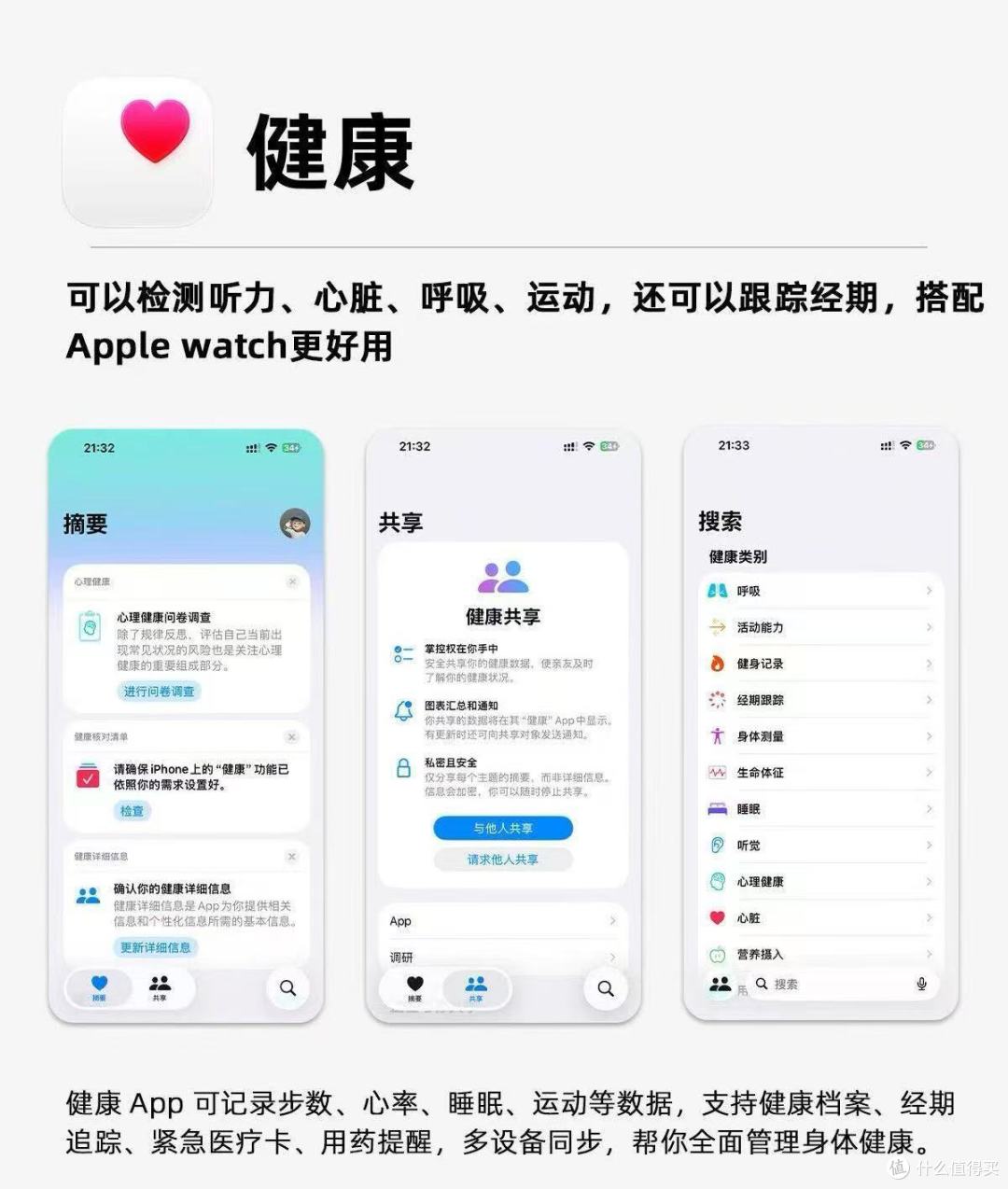 没白买,用Apple Watch谈异地有多爽,520最值、最浪漫的礼物