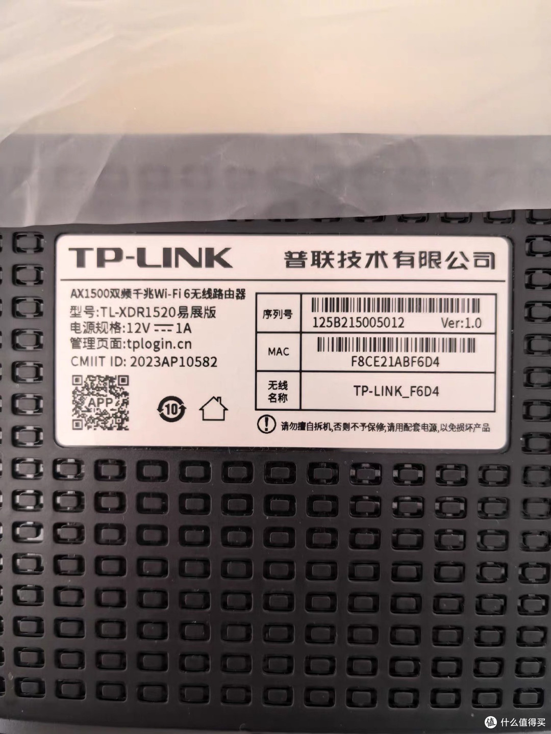 租房党必备:XDR1520全屋覆盖体验
