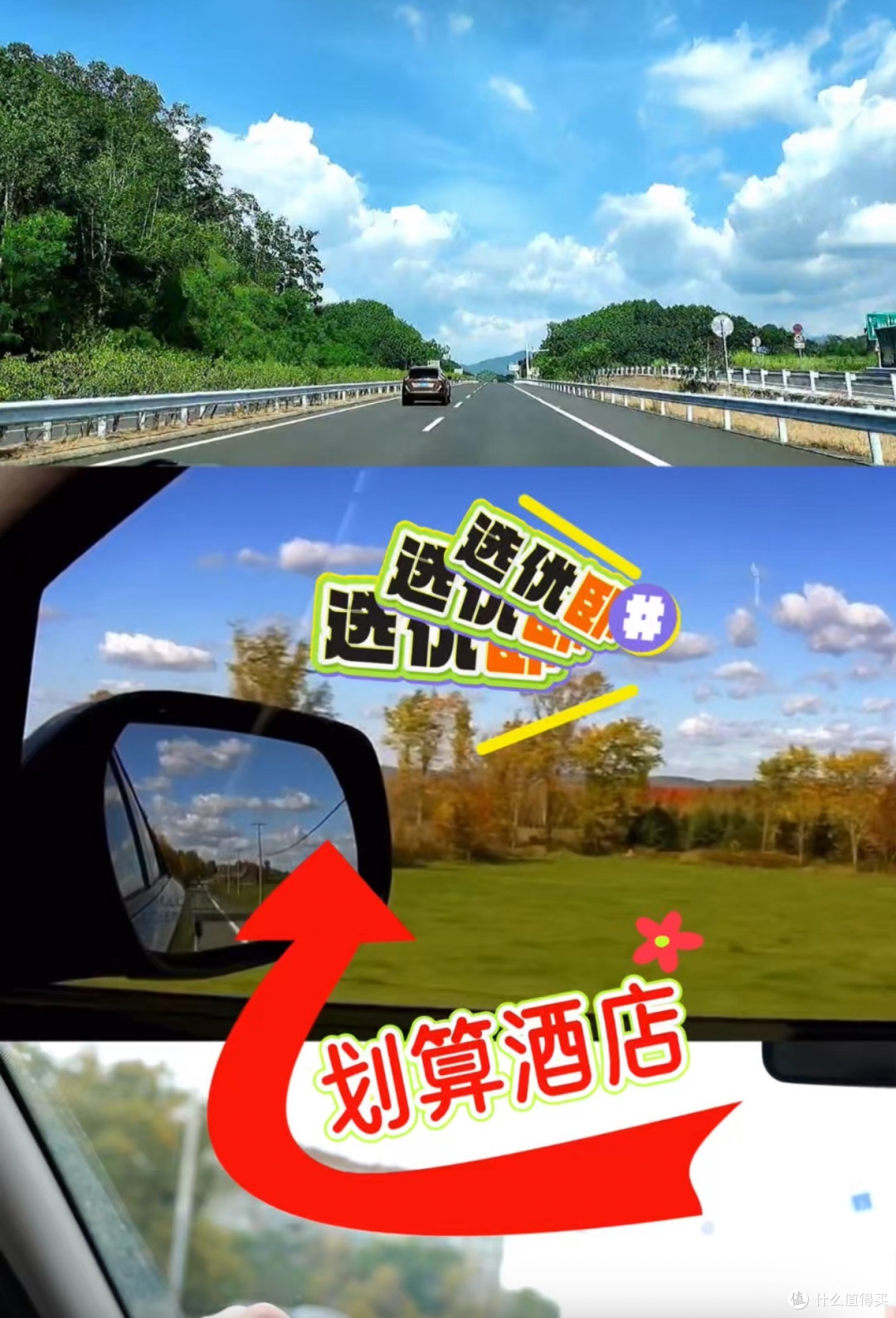 2026长沙网红旅行住宿攻略 商圈选址高性价比预订方法