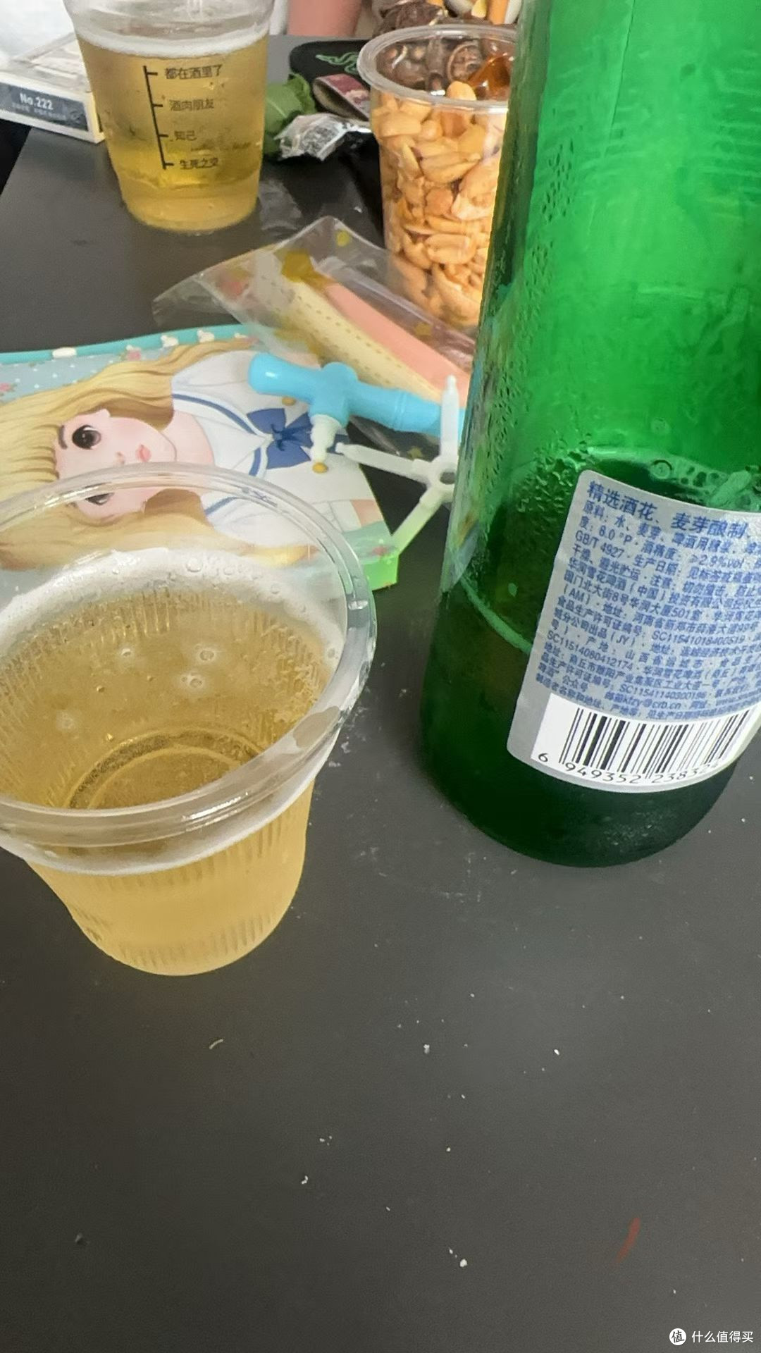 啤酒