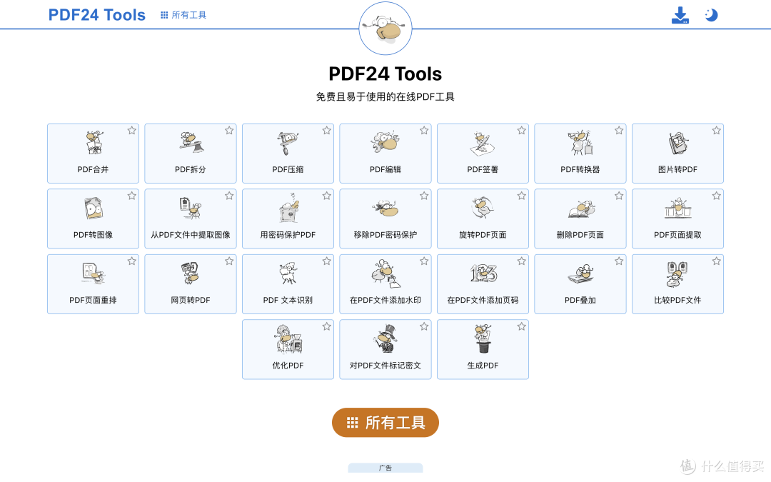 PDF24