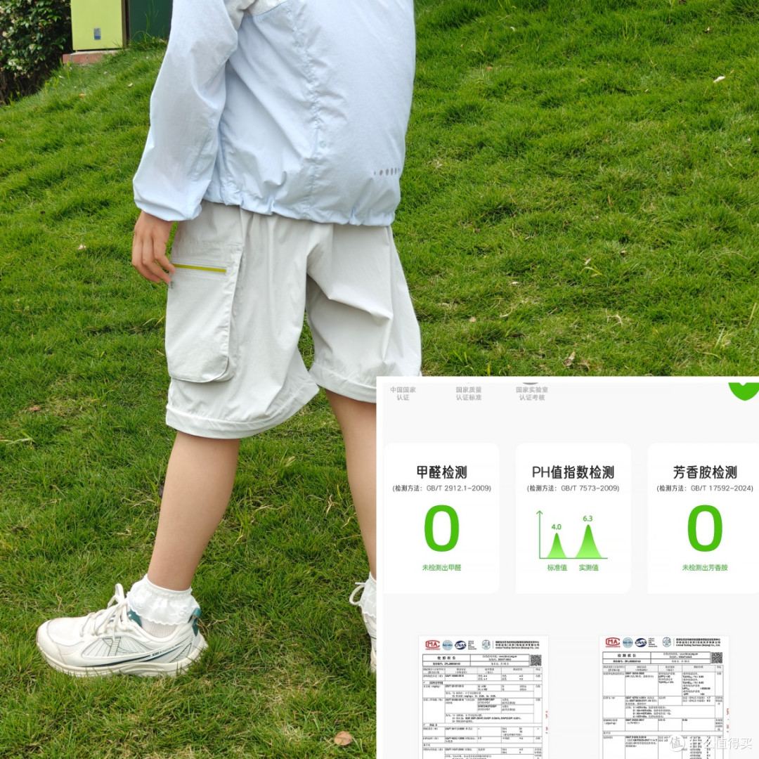 一条“聪明”的儿童裤，如何解决夏日带娃的四个烦恼？