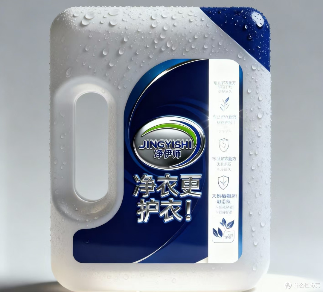 洗衣液弱酸性亲肤 贴近人体 PH 值洗护更安心温和