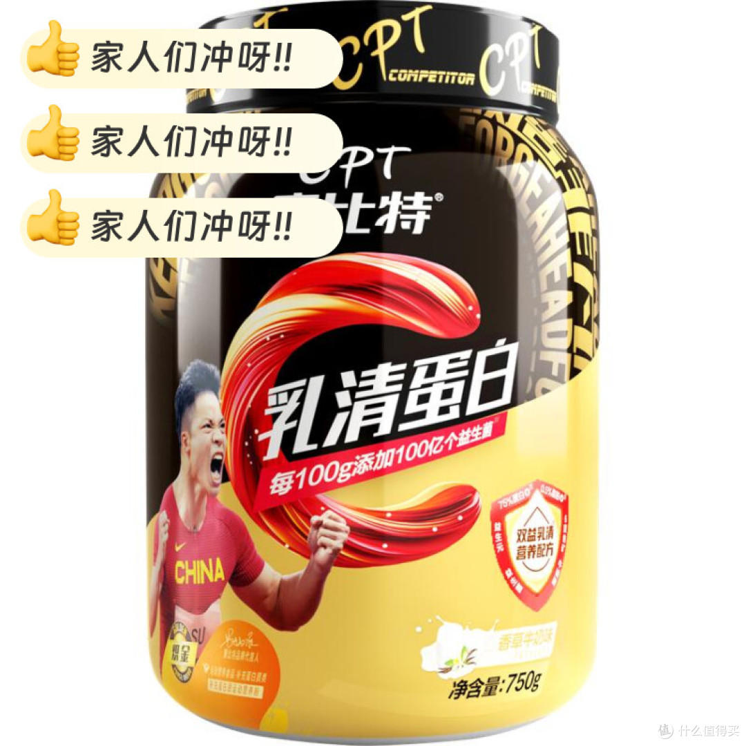 健身半年没效果?你可能缺的不是练,是这口“蛋白”!