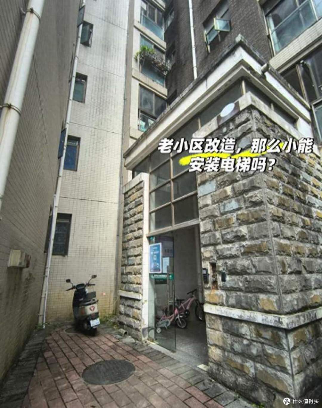 当初抢着给老楼加电梯，如今肠子都悔青了！这6个现实原因太扎心