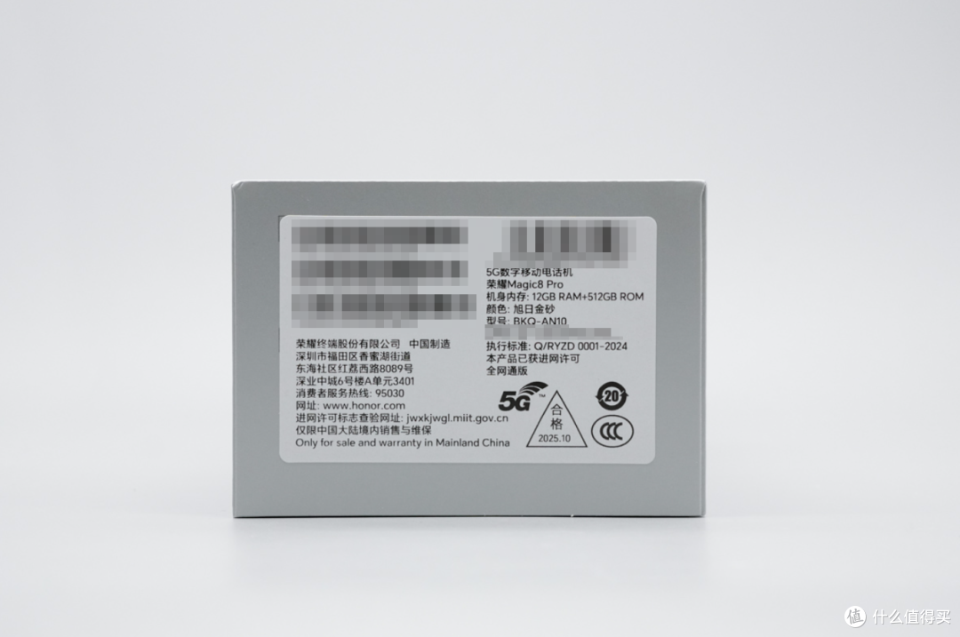 解锁全场景快充!荣耀 Magic8 Pro 充电评测