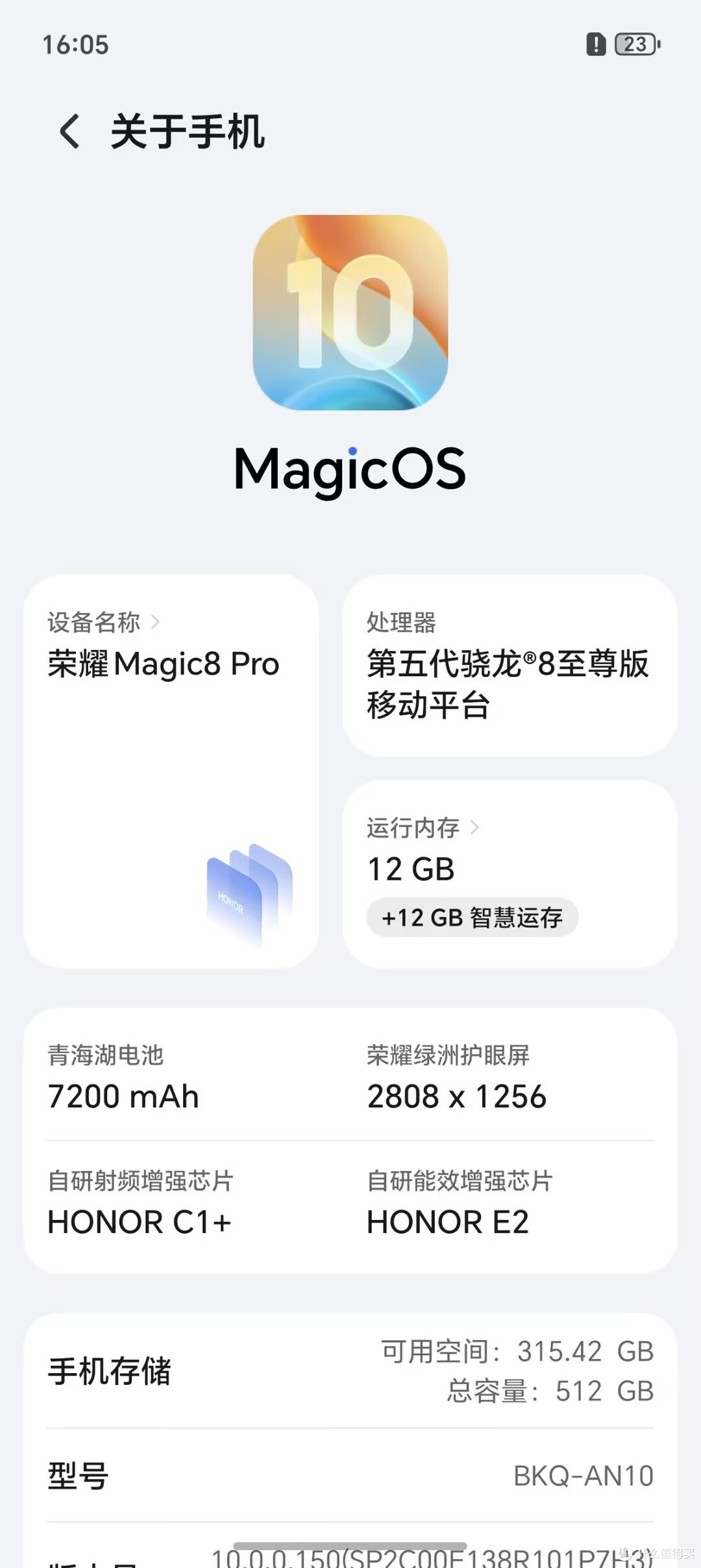 解锁全场景快充!荣耀 Magic8 Pro 充电评测