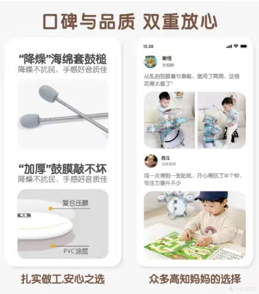 宝妈实测:音乐启蒙选对鼓,娃越玩越专注
