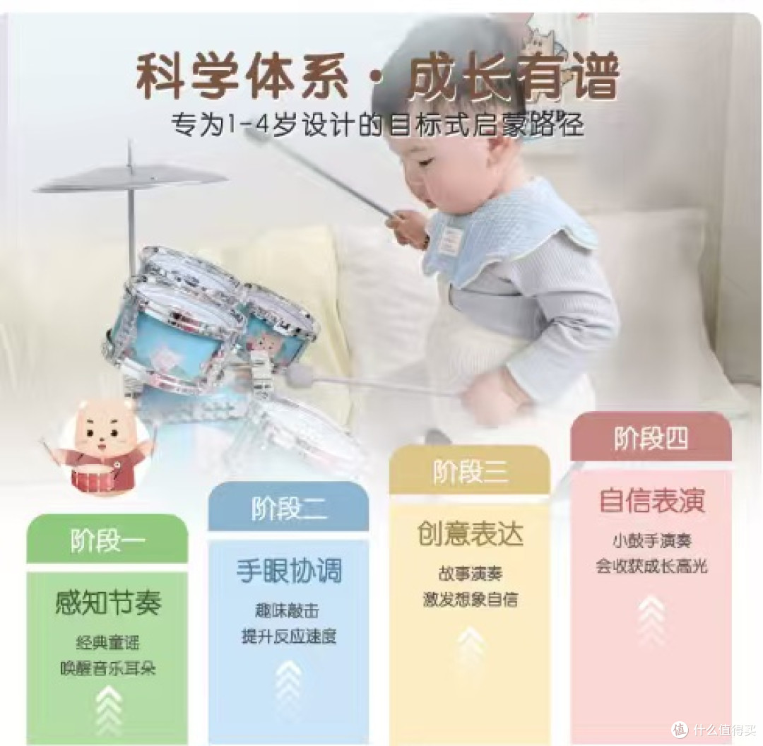 宝妈实测:音乐启蒙选对鼓,娃越玩越专注