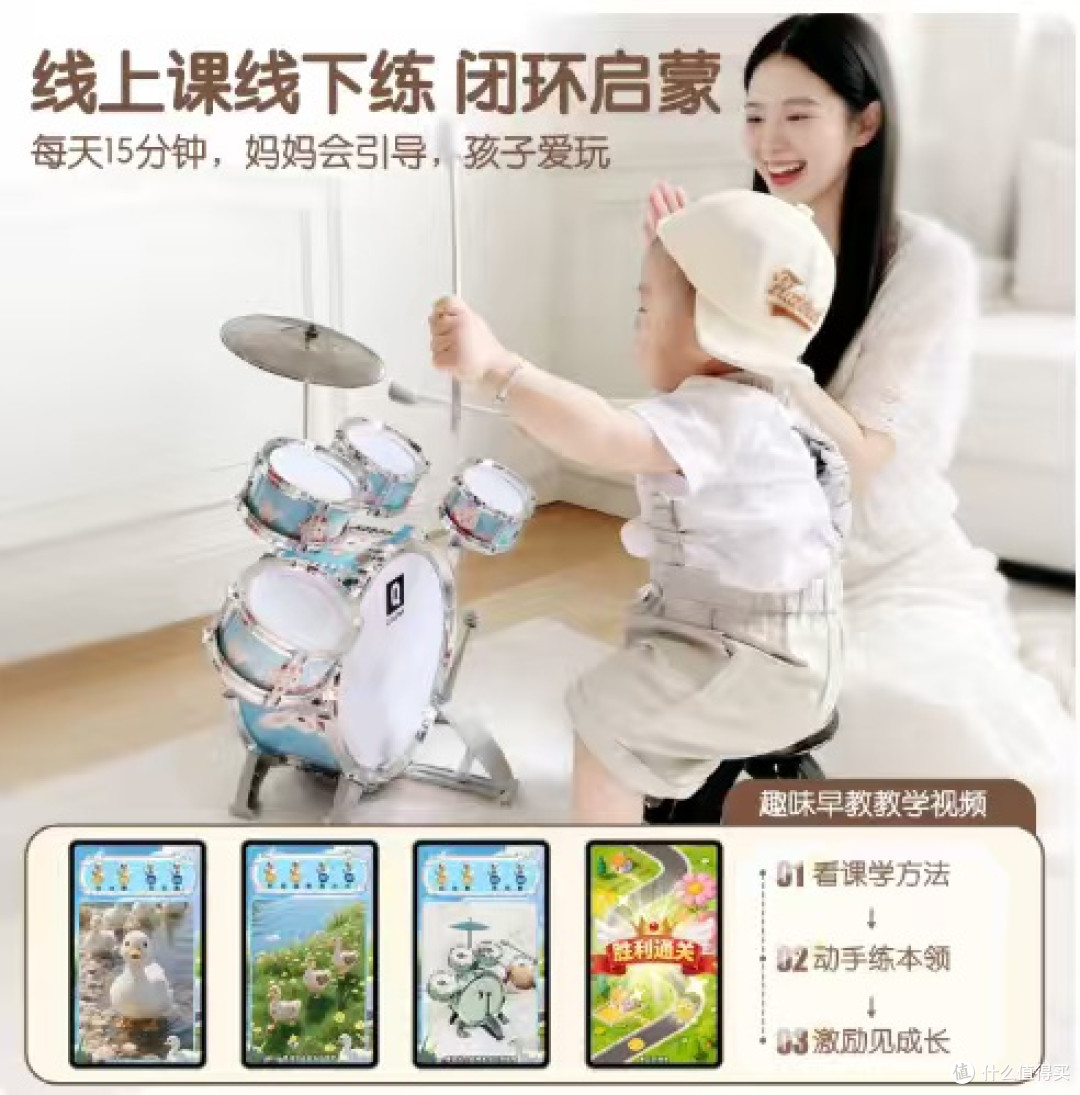 宝妈实测:音乐启蒙选对鼓,娃越玩越专注