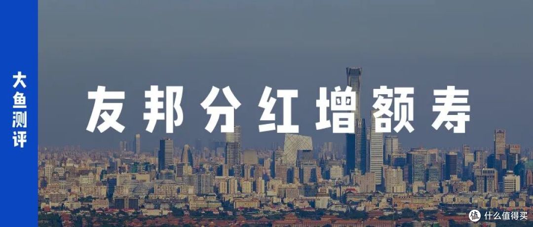 大鱼测评第1567篇原创