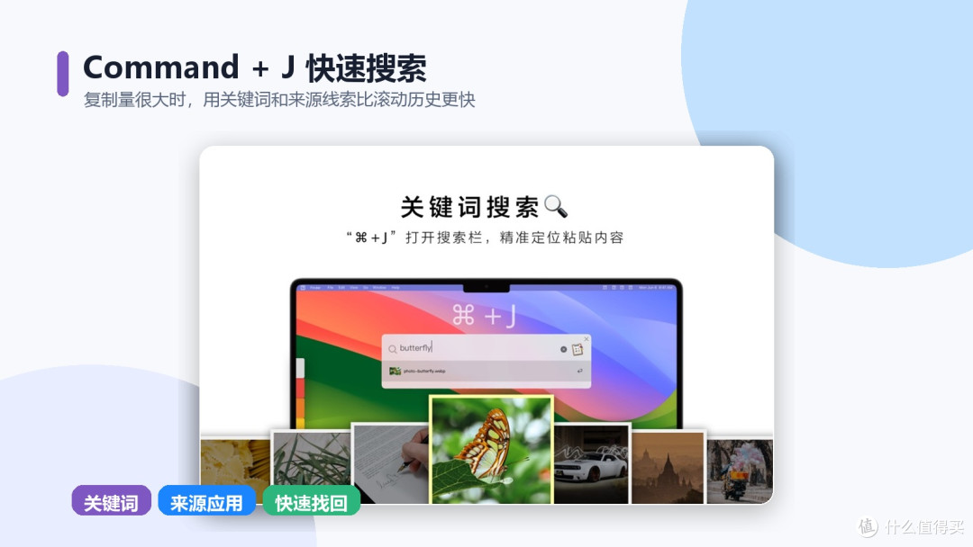 Mac 剪贴板工具怎么选,横评 Maccy、Raycast、Paste 和 uPaste
