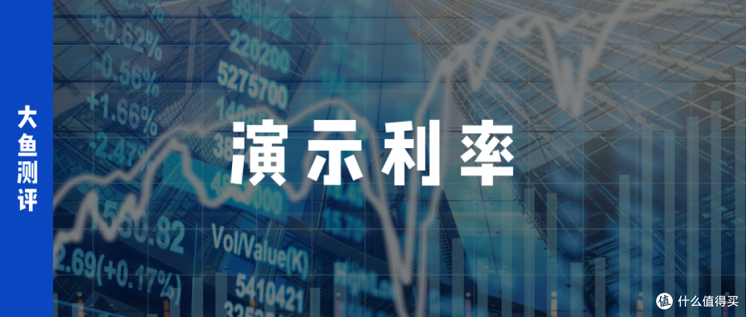 大鱼测评第1570篇原创