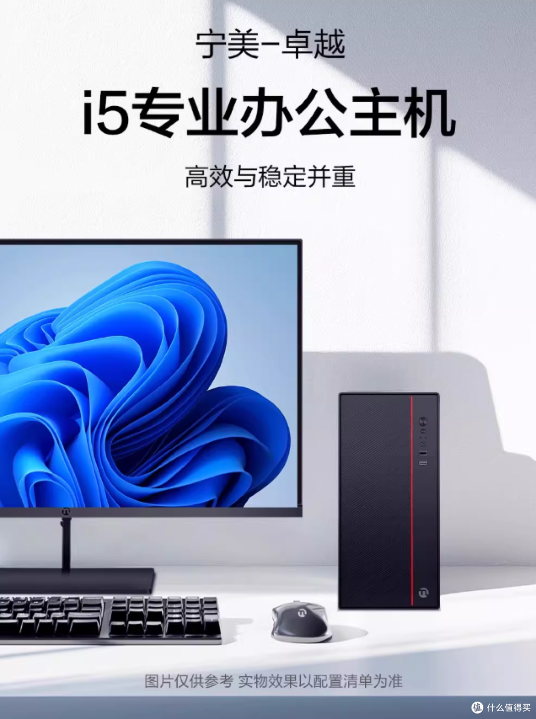 小白跟着买,不花冤枉钱!2000-20000预算高性价比主机盘点!