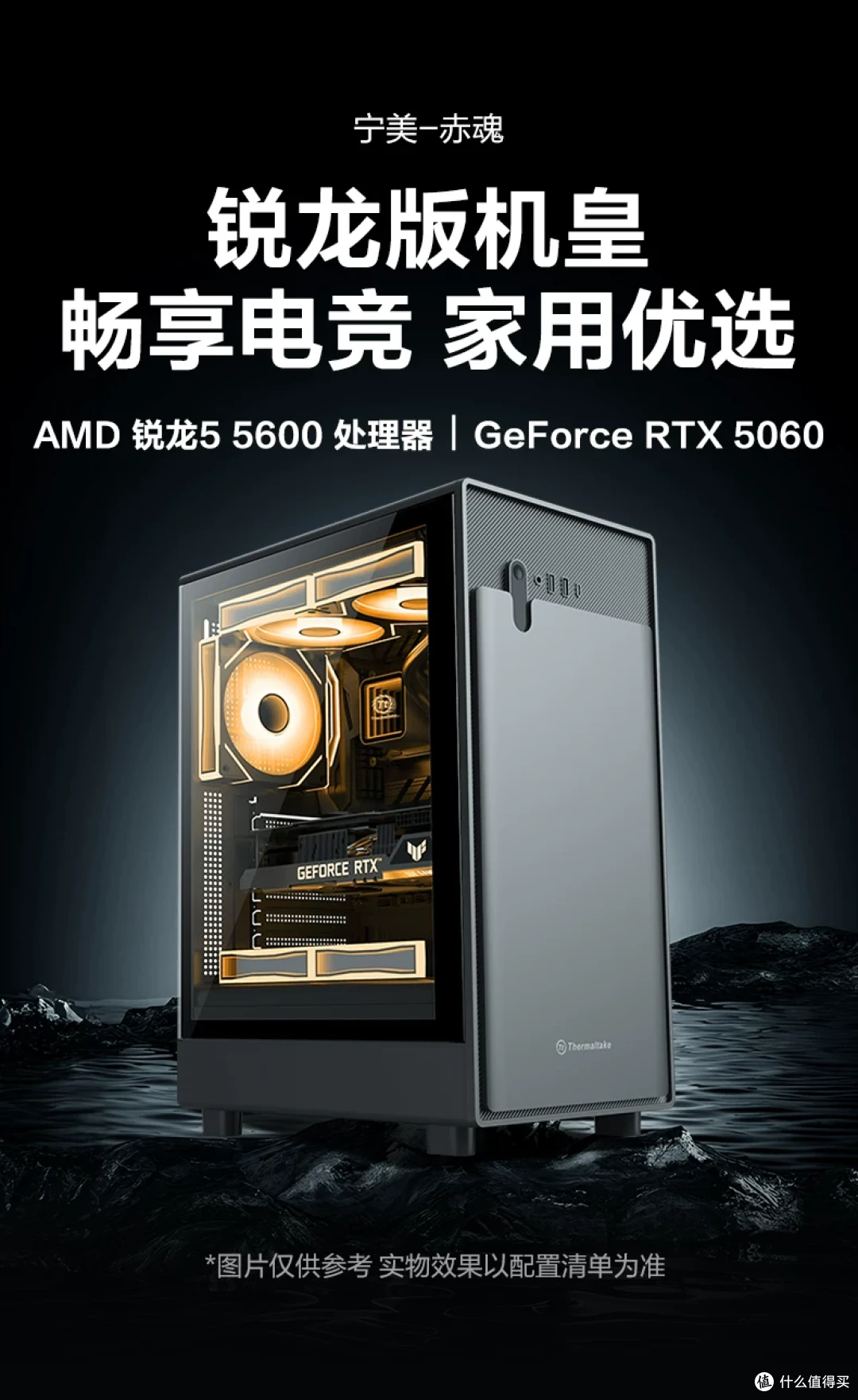 小白跟着买,不花冤枉钱!2000-20000预算高性价比主机盘点!