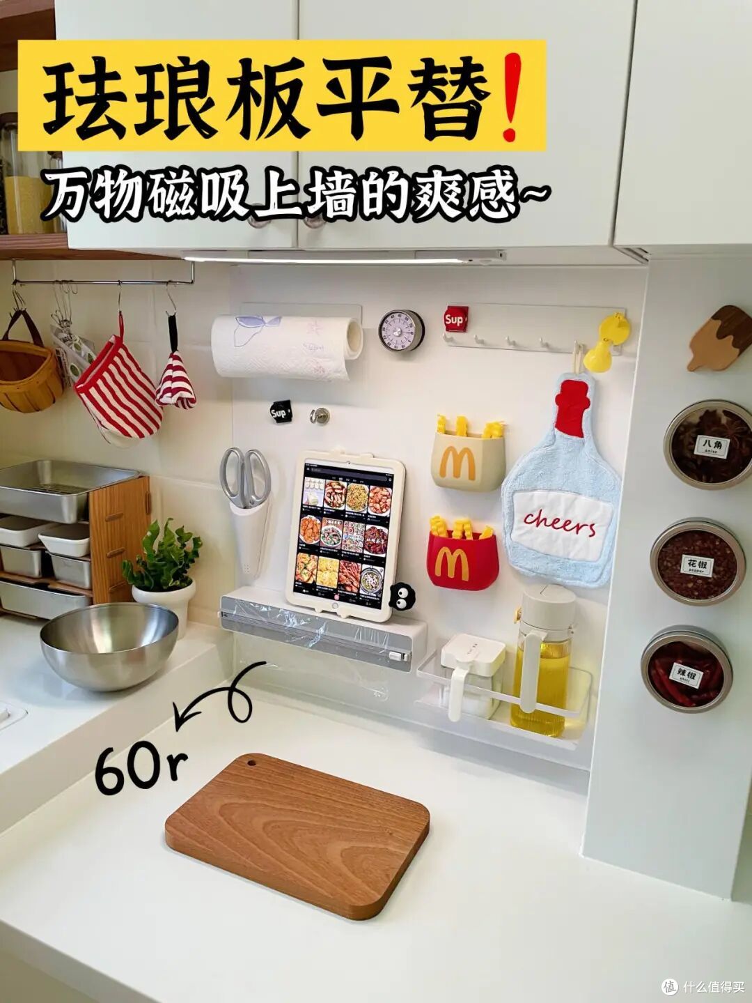 哪个大聪明想出来的?这8个家居 “平替”太牛了!佩服!