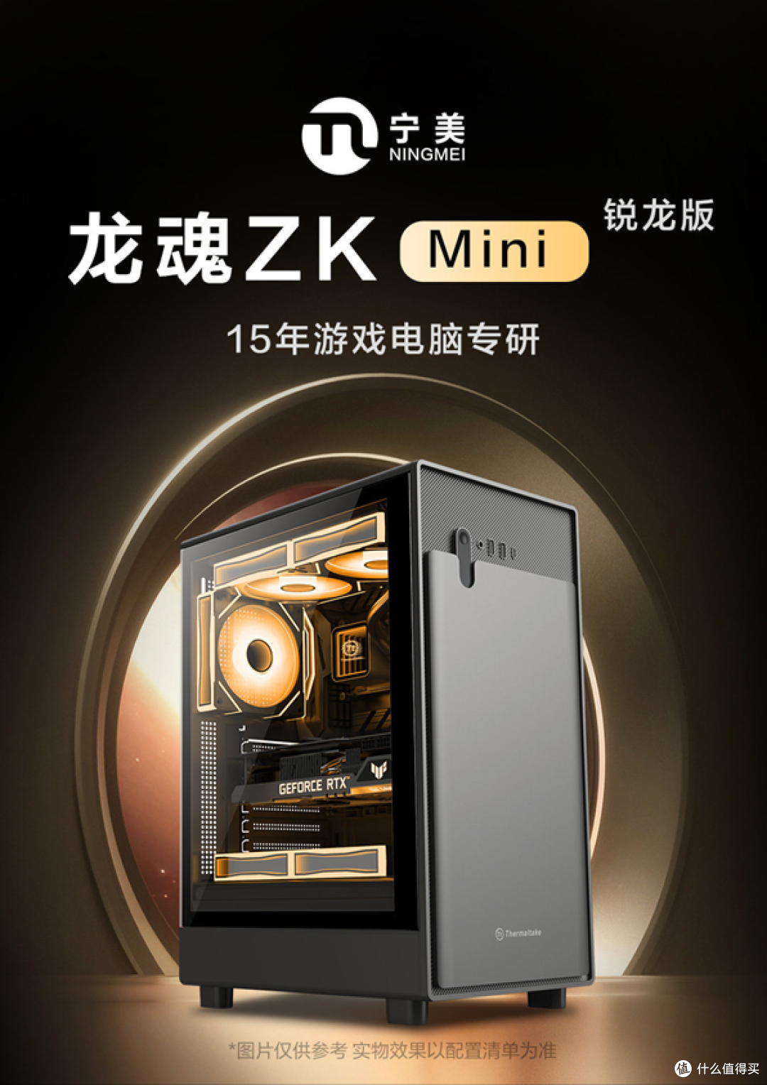 小白跟着买,不花冤枉钱!2000-20000预算高性价比主机盘点!
