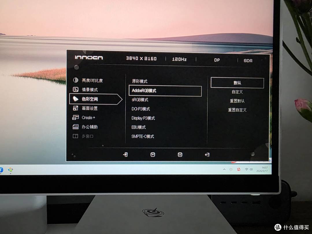 苹果色彩+4K 120Hz+90W一线通不到2000!618最值得买的专业显示器