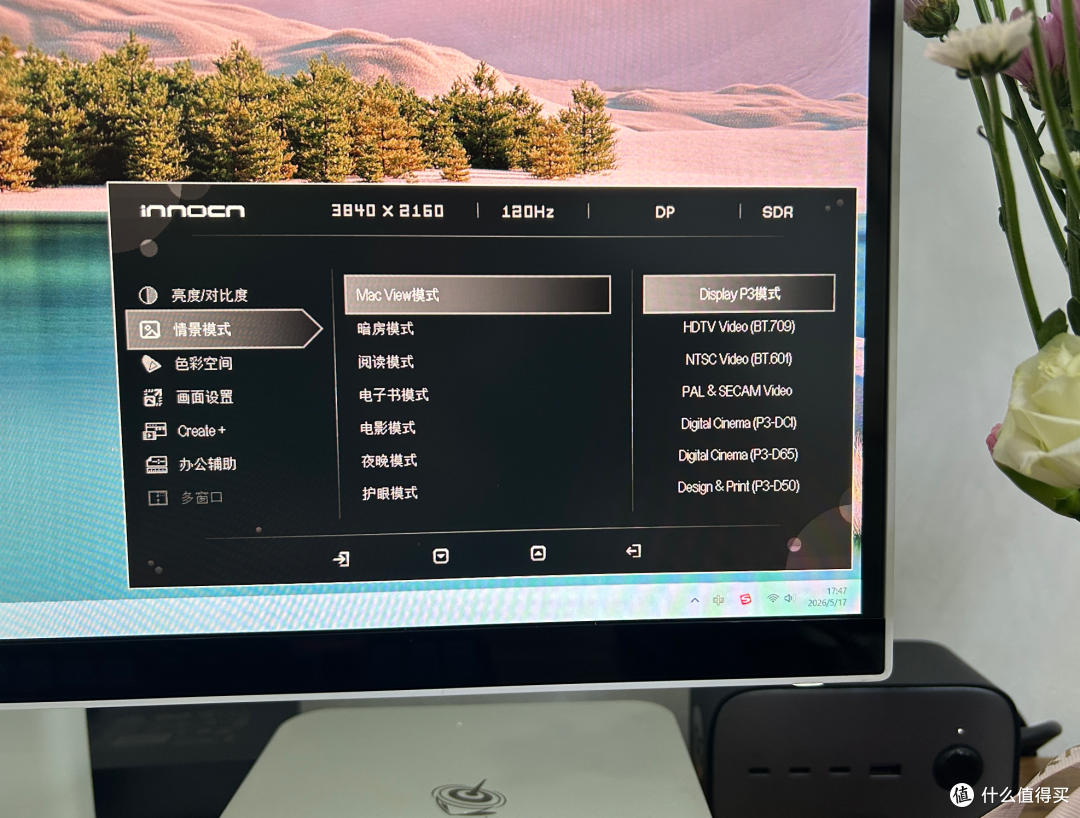 苹果色彩+4K 120Hz+90W一线通不到2000!618最值得买的专业显示器