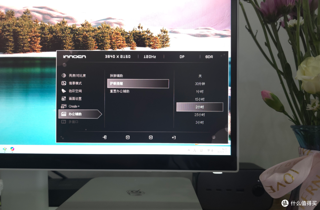 苹果色彩+4K 120Hz+90W一线通不到2000!618最值得买的专业显示器