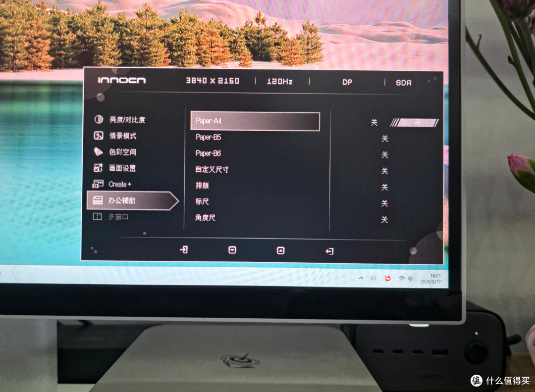 苹果色彩+4K 120Hz+90W一线通不到2000!618最值得买的专业显示器