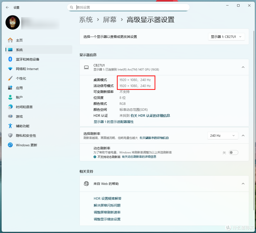 苹果色彩+4K 120Hz+90W一线通不到2000!618最值得买的专业显示器