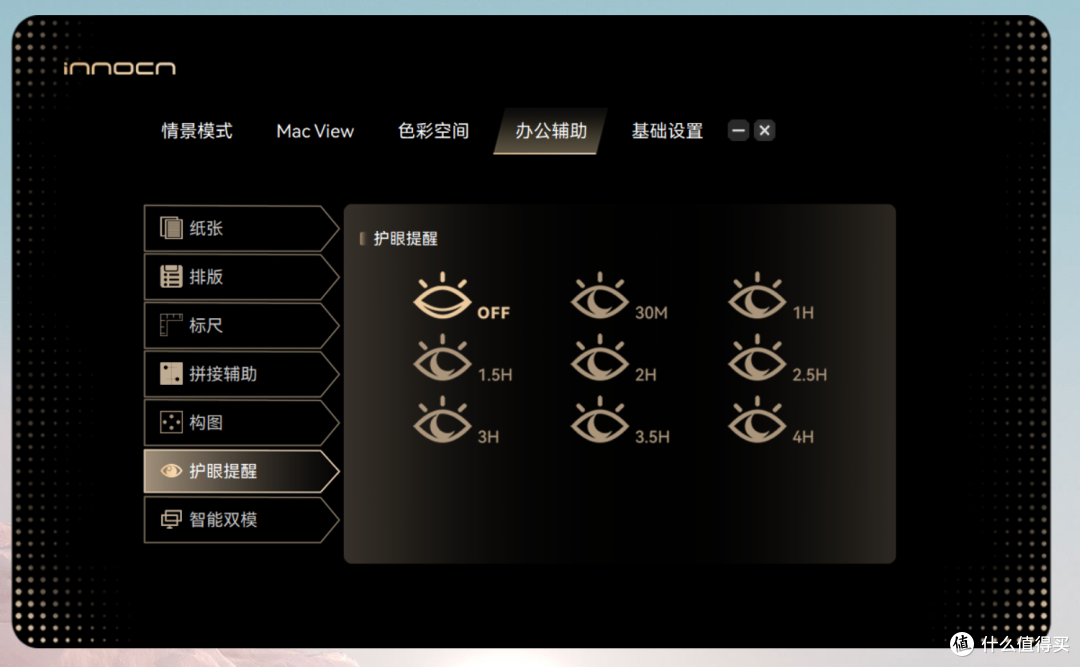 苹果色彩+4K 120Hz+90W一线通不到2000!618最值得买的专业显示器