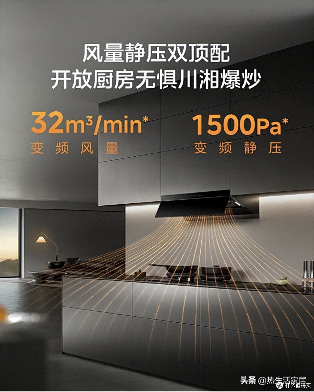 追求高性价比的抽烟机，以下下几款公认"闭眼入"的型号不踩坑